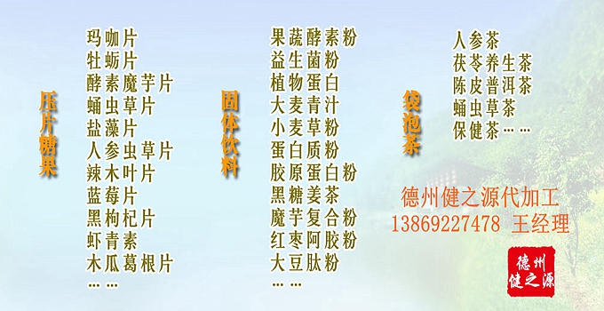 蝦青素的保健功效  蝦青素常被稱作為“抗氧化之王”。蝦青素具有美白淡斑，抗衰老，預(yù)防心腦血管疾病，抑制糖尿病及其并發(fā)癥，抗炎抗感染，保護(hù)眼睛和中樞神經(jīng)，增強(qiáng)免疫力，緩解運(yùn)動(dòng)疲勞，抑制腫瘤等功效。