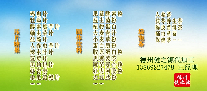 【藍(lán)莓葉黃素片的功效及作用】：  1、防止眼疲勞，干澀酸痛，預(yù)防黃斑變性  2、活化視wang膜，保護(hù)視力，強(qiáng)化視力  3、抵抗自由基，加強(qiáng)眼睛抗氧化能力。