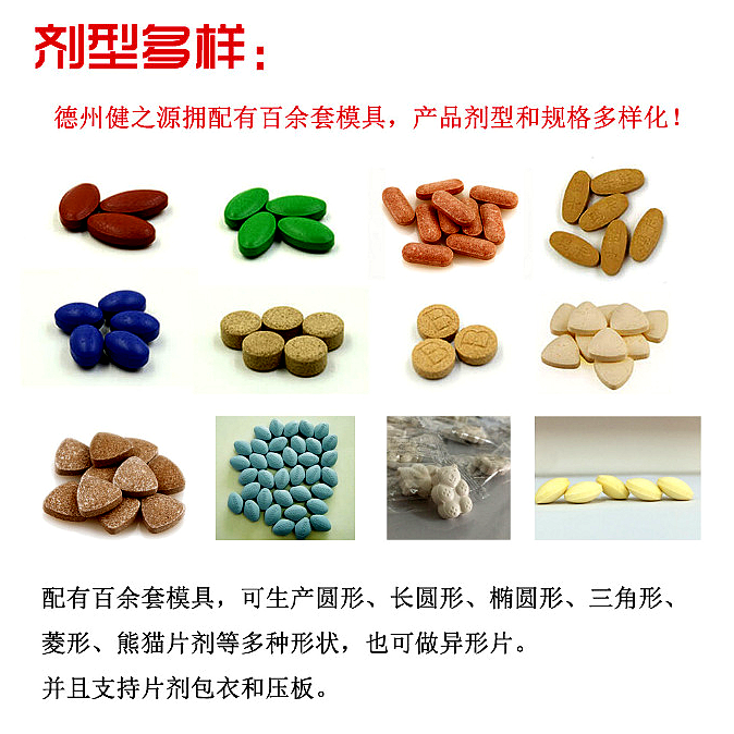 為您提供：代注冊商標(biāo)、原料、配方研發(fā)、包裝設(shè)計、包材印刷等一站式無憂服務(wù)。短時間內(nèi)讓您輕松擁有自己的熱銷產(chǎn)品。