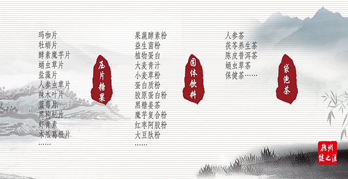 猴頭菇壓片糖果代加工 優(yōu)勢一：檢測  廠檢：1天  官方檢測：10天  三方檢測：7天  猴頭菇壓片糖果代加工 優(yōu)勢二：技術(shù)  我們的技術(shù)是：山東中醫(yī)藥大學(xué) 中大藥業(yè)的技術(shù)部部長，說出您的產(chǎn)品概念，即可為您提供配方  從原料到配方到生產(chǎn)到包材，可為您一站式解決！所有產(chǎn)品均可備案。